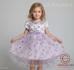 Платье для девочки пышное
