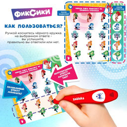 Развивающая игрушка Фиксики, звук, свет  фото 3