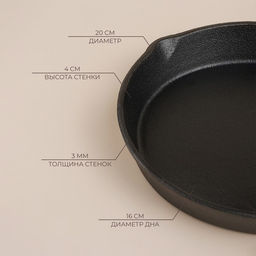 Сковорода SL Home, d=20, h=4 см, на деревянной подставке, индукция, чугун, чёрная