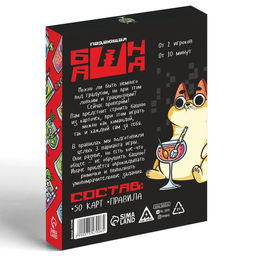 Настольная игра Падающая башня 2D, с фантами - Лас играс фото 4