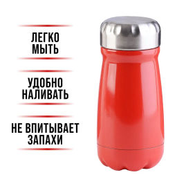 77060-4 Термокружка 350мл, Bubble, красный (х20) - Mayer&boch фото 6