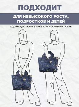 Сумка, Мод.11 Принт. Бабочки - Moshna фото 5