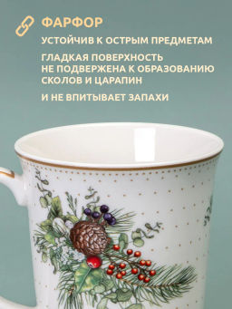 КРУЖКА LEFARD CELEBRATION 400 МЛ  фото 14