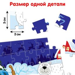 Пазл в ёлочном шаре Синий трактор. Новогодний подарок  фото 3