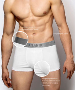 ATLANTIC BMH-012 Трусы шорты Basic белый  фото 7
