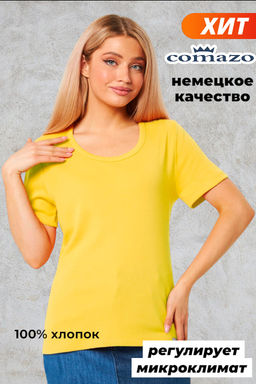 Футболка женская