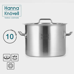 Кастрюля Hanna Knövell, 10 л, d=25 см, h=18 см, толщина стенки 0.8 мм, нержавеющая сталь