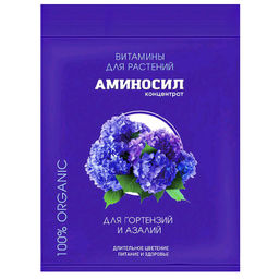 Регулятор роста "Аминосил" Для гортензий и азалий 5мл жидкий концентрат