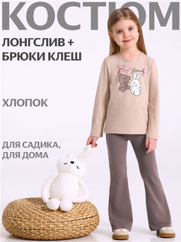 лонгслив+брюки 2ДЛБ5899804