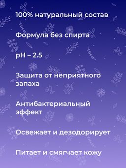 Освежающий дезодорант для ног Против бактерий, грибка и неприятного запаха SIBERINA