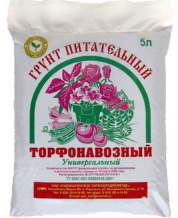 ПТ Грунт торфонавозный универсальный 5 л