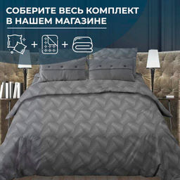 Наволочка 40*60 см, бязь "Комфорт" (Иллюзия, серый)