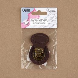 Цена за 2 шт. Застёжка для сумки, пришивная, 6 × 4 см, цвет тёмно-коричневый/бронзовый