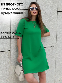 РАСПРОДАЖА Платье спортивное_930/зеленый.