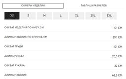 Футболка с принтом и контрастной горловиной / Zarina  фото 8