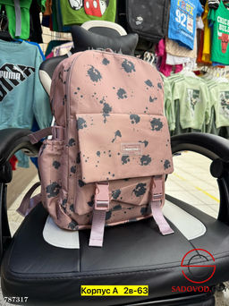 Детский школьный рюкзак - Bruno фото 15