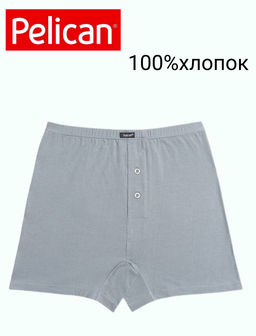 PELICAN, трусы мужские, Серый