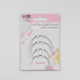 Цена за 5 шт. Иглы для пэчворка, d=1 мм, 5.3-6.6 см, набор 4 шт