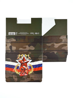 Подарочная коробка, упаковка, С 23 февраля, 22?15?10 см