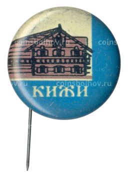 Значок Кижи