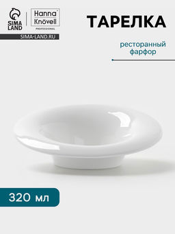 Тарелка Hanna Knövell, 320 мл, 25.4×21.9 см, фарфор, белая