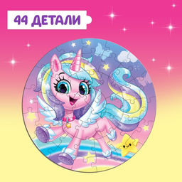 Круглый пазл в металлической коробке «Волшебный единорог», 44 детали