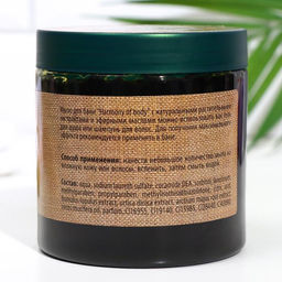 Мыло для бани Harmony of body, зелёное, 500 мл - Simaland фото 2