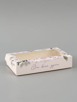 Цена за 5 шт. Коробка складная «От всей души», 20 × 12 × 4 см