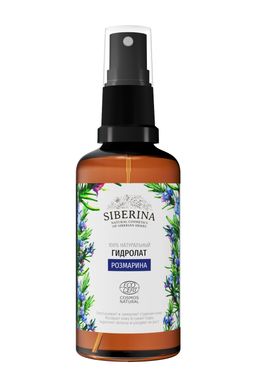 Гидролат розмарина - Siberina фото 2