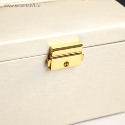 Шкатулка кожзам для украшений Жемчужный молочный 12,3х17,3х13,7 см - Simaland фото 5