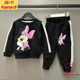 Костюм спортивный детский