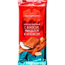 Шок.Коммунарка молоч с кокосом миндалем арахисом 75г