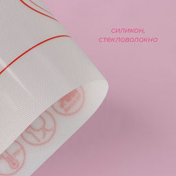 Коврик для выпечки армированный Доляна «Макарун», силикон, 27.5×27.5 см, белый