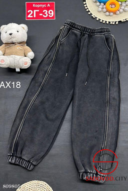 джинсы с начёсом для мальчика