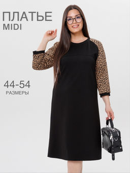 Платье женское П-182 (нейлон г/к/жаккард принт) Серая - Elenatex фото 2