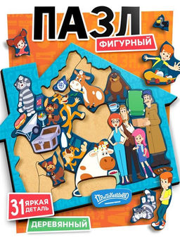 Союзмультфильм Деревянный пазл «Простоквашино», 31 деталь