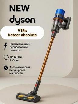 Вертикальный пылесос Dyson V15s, для сухой уборки, контейнер, LED-дисплей