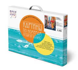 ФРЕЯ PNB/PL-026 Набор для раскрашивания по номерам 50 х 40 см Улочка в Париже фото 5