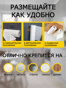 61057 Держатель для полотенец