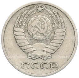 Монета 10 копеек 1969 года