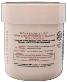 "NS" ICE Professional/ Home/ Biome balance/ Скраб д/глубокого очищения кожи головы 200мл туба