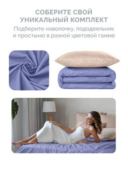 Постельное белье Моноспейс 2сп Max + 4 наволочки, синий - Ecotex фото 11
