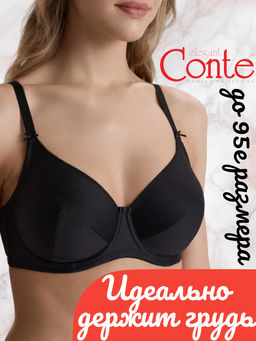 CONTE NATUREL RB6237 Бюстгальтер женский