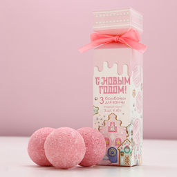 Бомбочки для ванны «С Новым годом!», аромат ягодный пирог, 3×40 г, Чистое счастье