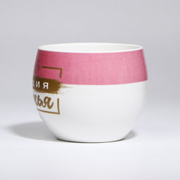 Кружка чайная керамическая Моя порция счастья, 600 мл