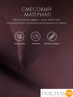 Пододеяльник SleepiX ЮКО 40%бамб. сирен - Sleep ix фото 4