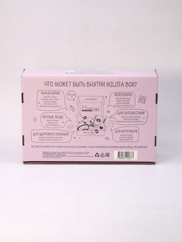 MilotaBox Princess Box - MILOTA BOX фото 6