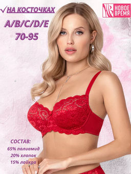 М024 бюст - Новое время фото 5