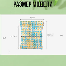 Органайзер W-PC-039-Yellow