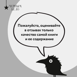 Самайнтаун